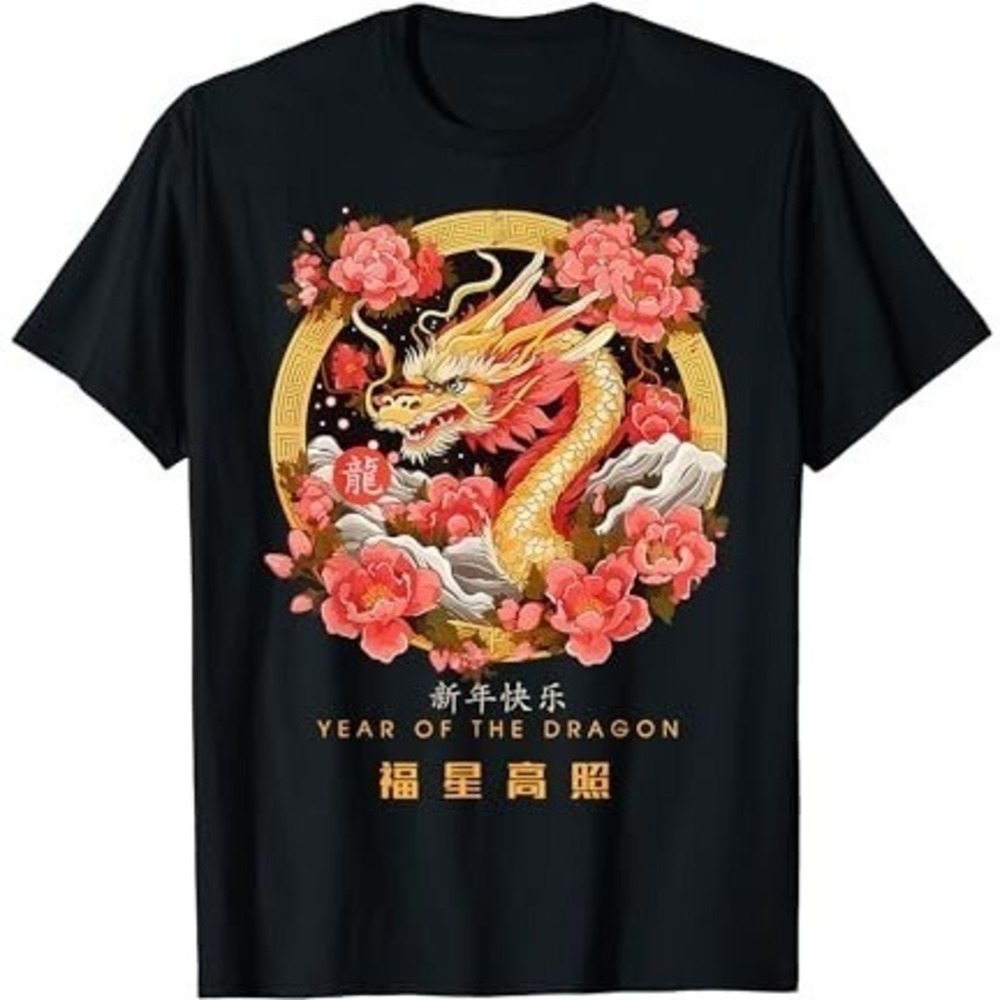 Chinese Lunar New Year 2024 Year Of The Dragon Zodiac Sign Tshirt